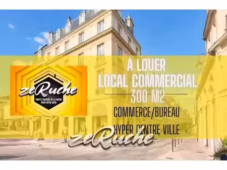 location locaux professionnels 0 pièces 300 m² à caen (14000)  2 750 €