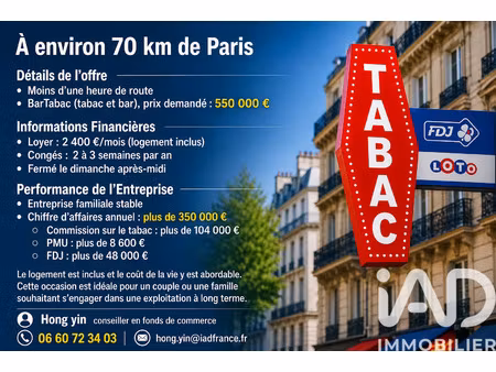 vente commerce 100 m² amponville (77760)