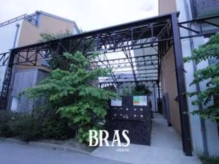 vente appartement 2 pièces à nantes chantenay - sainte-anne (44000) : à vendre 2 pièces / 