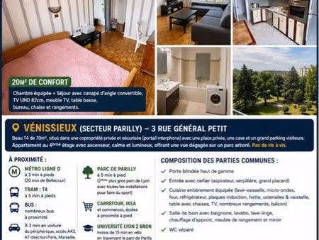 espace privatif meublé de 20 m² – secteur parilly