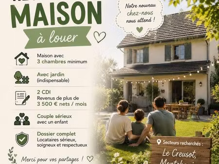 recherche location maison