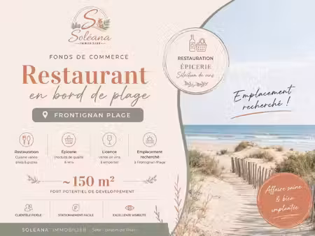 local commercial restaurant