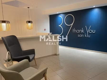 location local professionnel 63m² oullins 69600