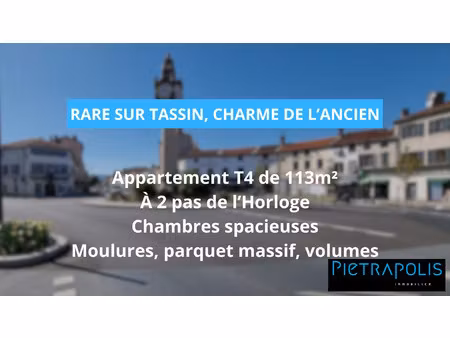 centre tassin - t4 bourgeois de 114m² avec parking
