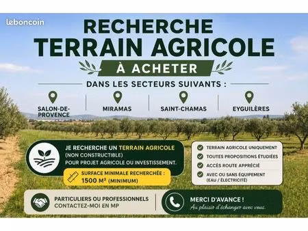 recherche terrain à acheter