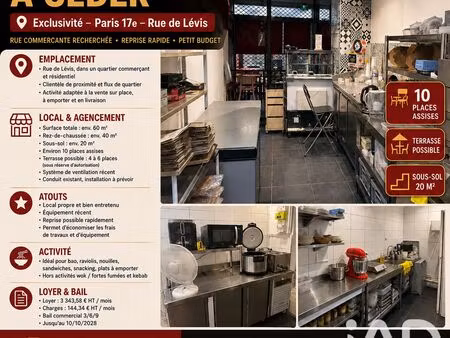 restauration rapide à paris (75017)