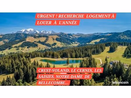 urgent recherche logement à louer à l'année sur val-d'arly / beaufortain
