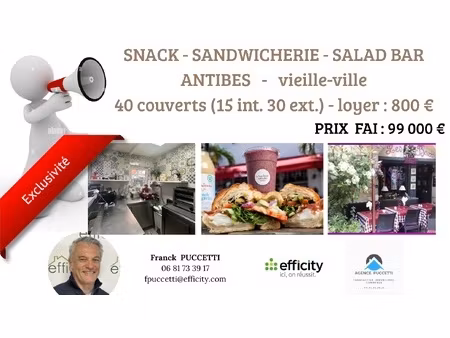 fonds de commerce - 30 m²