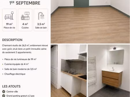 studio à louer