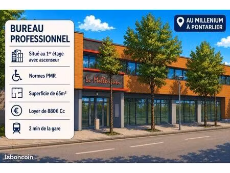 bureau local professionnel 65m2