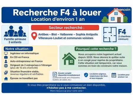 recherche urgente – famille sérieuse recherche f4 à louer (antibes / biot / valbonne / sop