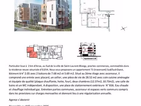 appartement récent à louer saint laurent blangy