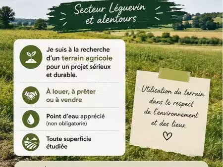 recherche terrain agricole