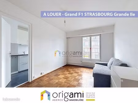 appartement 1 pièce 30 m²