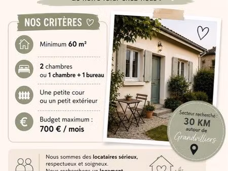 recherche location maison