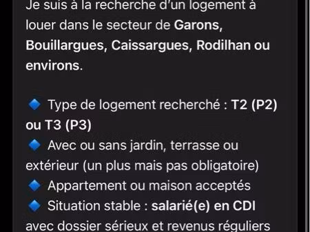 logement p2 ou p3