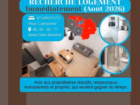 recherche studio immédiatement