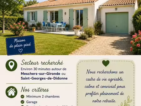recherche à partir de décembre ou début d année