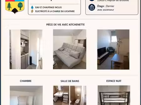 f3 meublé à louer