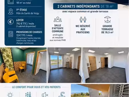 cabinet médical 18m2 veigy foncenex