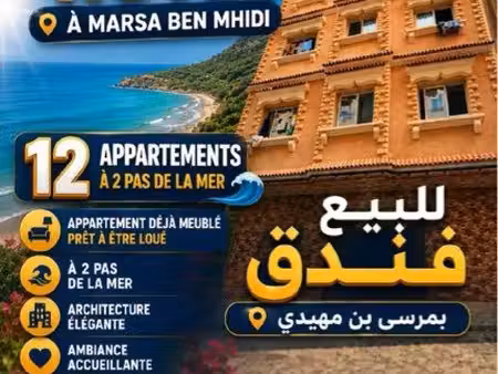 hôtel porsay marsa ben mhidi