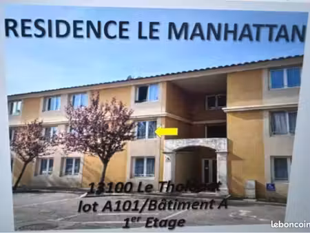 studio lmnp le tholonet