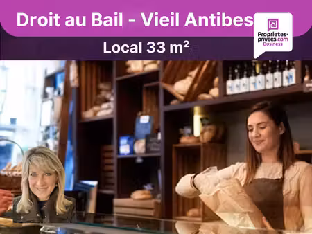 antibes  vieille ville - droit au bail   local 33 m²   terrasse