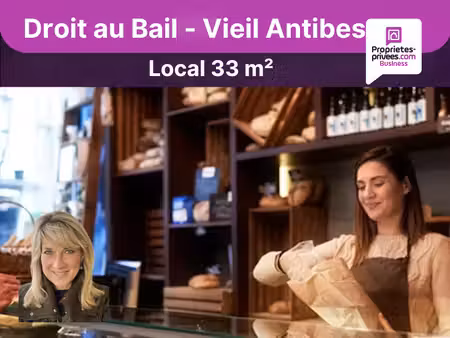 antibes  vieille ville - droit au bail   local 33 m²   terrasse