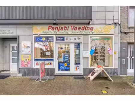 commercial