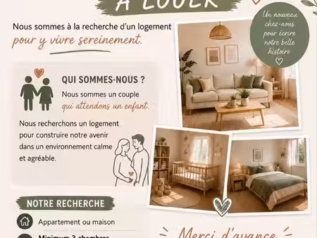 recherche maison ou appartement