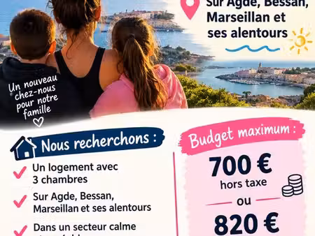 recherche de location maison ahde et ses alentours