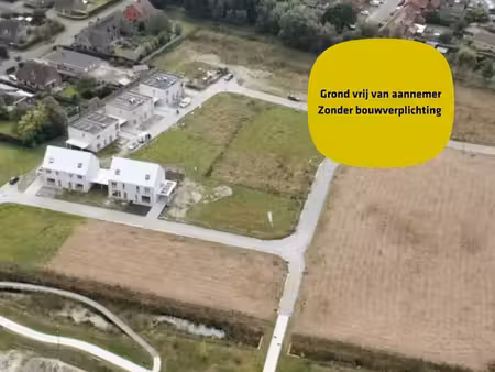 vrij van bouwverplichting | vrij van ontwerp