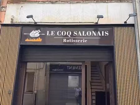 local commercial