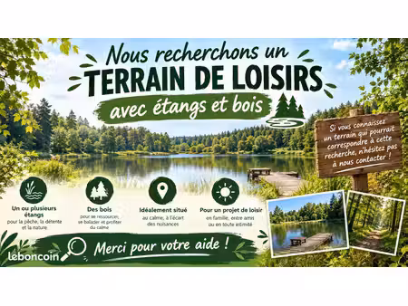 recherche terrain de loisirs