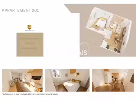 appartement la lande patry 2 pièce(s)