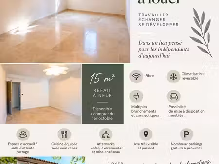 bureau professionnel 15 m² rénové – mouriès centre – 350