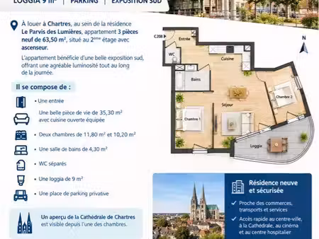 location chartres ( parvis des lumières)