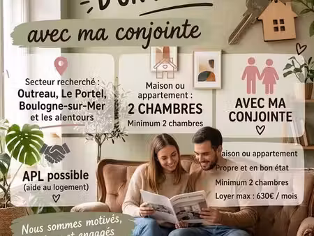recherche logement (maison ou appartement)