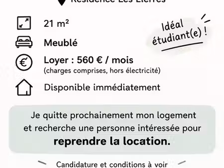 studio étudiant