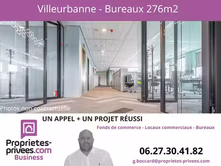 villeurbanne - bureaux 276 95 m²  divisibles