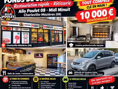 fond de commerce