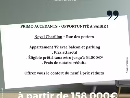 noyal chatillon sur seiche - rue des potiers t2 avec balcon et parking