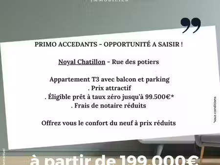 noyal chatillon sur seiche - rue des potiers t3 avec balcon et parking