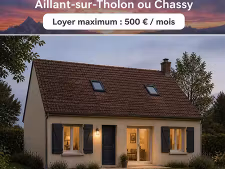 recherche location appartement ou maison