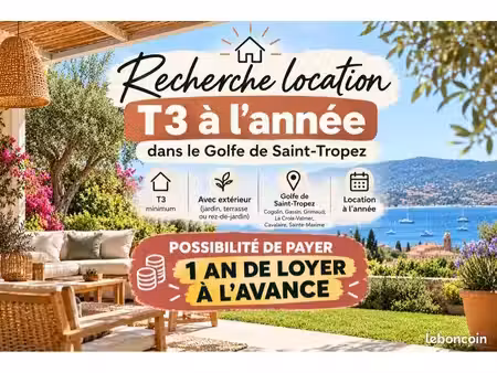 ? recherche t3 à l’année avec extérieur – golfe de saint-tropez