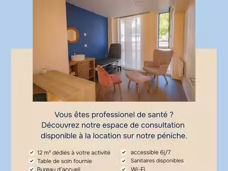 louer votre cellule santé sur une péniche au coeur de nantes