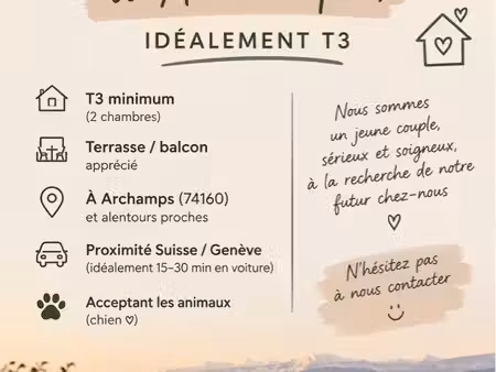 recherche appartement archamps