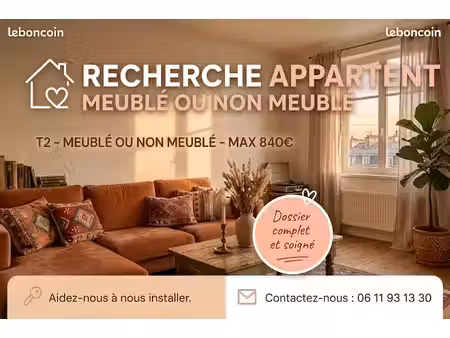 recherche t2 urgent