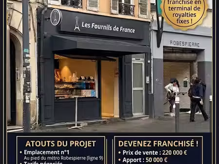 terminal de cuisson - point chaud sous enseigne les fournils de france