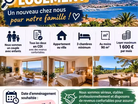recherche location t4/t5
